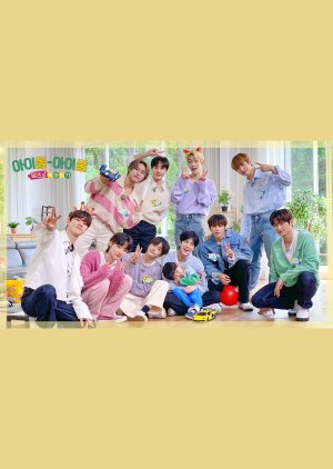 The Boyz Parenting Diary (2022) 