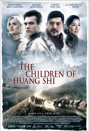 The Children of Huang Shi 
