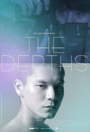 The Depths (2011) 