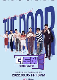 The Door: To the Strange World (2022) 