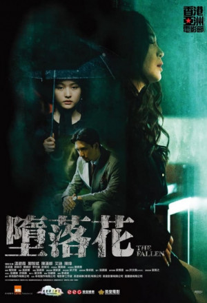 The Fallen (CN 2019) 