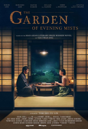 The Garden of Evening Mists 