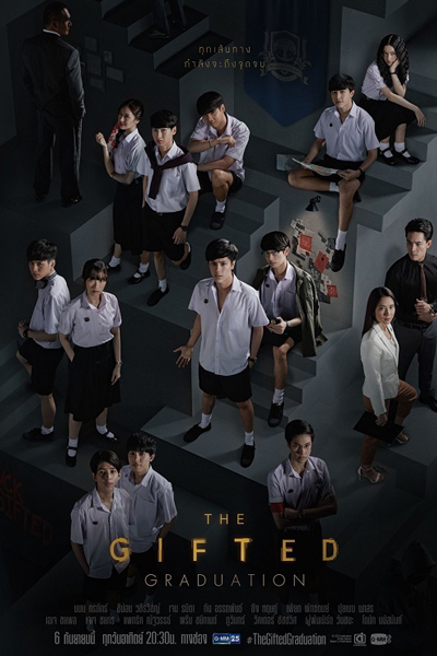 The Gifted: Graduation (2020) 