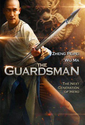 The Guardsman 