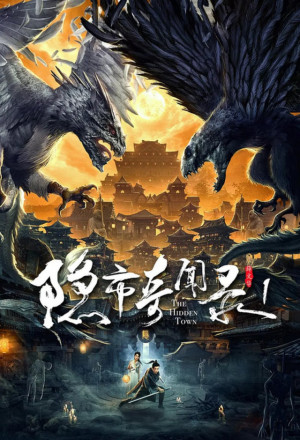 The Hidden Town (2020) 