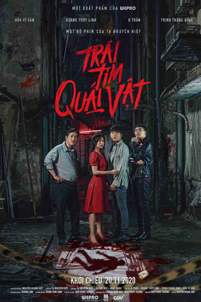 The Instrument of Murder (2020) 