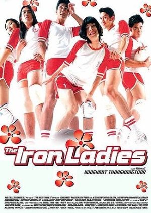 The Iron Ladies 
