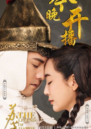 The Legend of Jasmine 