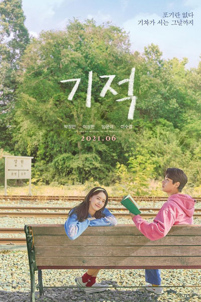 Miracle: Letters to the President (2021) 