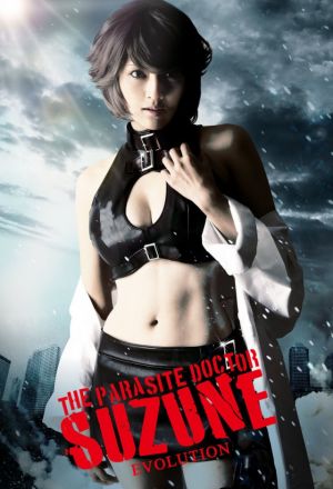 The Parasite Doctor Suzune Evolution 