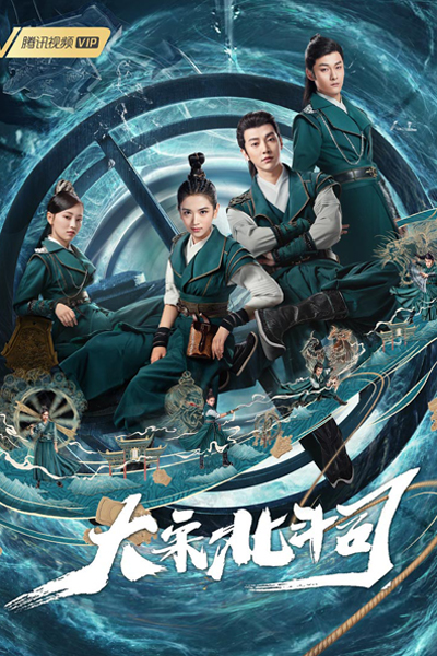 The Plough Department of Song Dynasty 