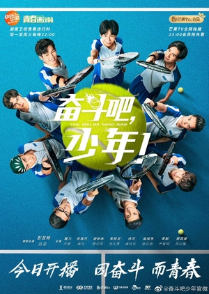 The Prince of Tennis (2019) 