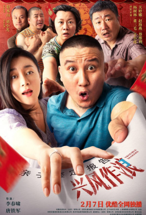 The Rising Waves 3 (2021) 