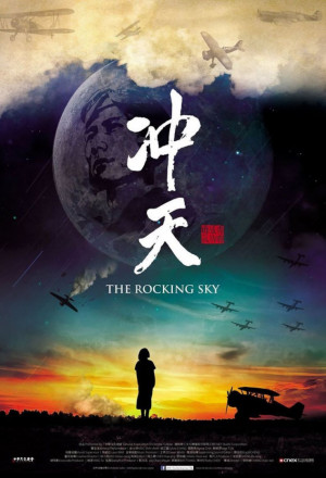 The Rocking Sky 