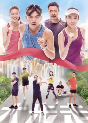 The Runner (2020) 