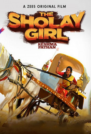 The Sholay Girl 2019 