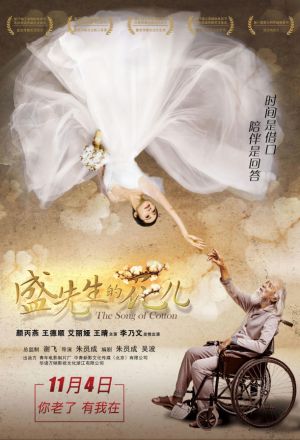The Song of Cotton 