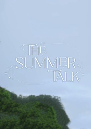 The Summer Talk (2022) 