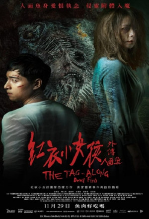 The Tag-Along: Devil Fish 