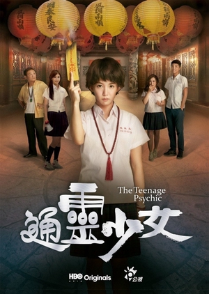 The Teenage Psychic 