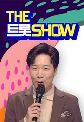 The Trot Show 