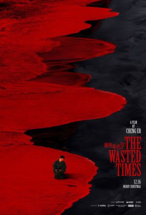 The Wasted Times 