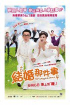 The Wedding Diary 