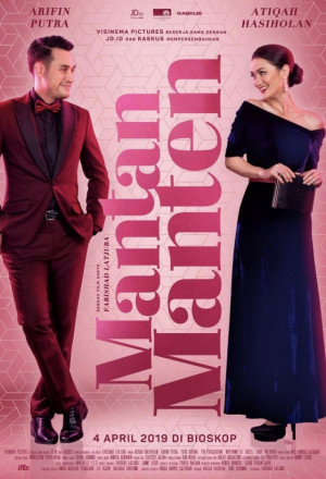 The Wedding Shaman (2019) 