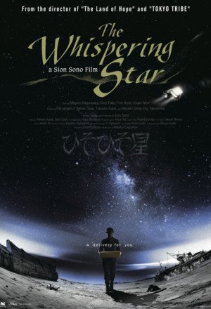 The Whispering Star 