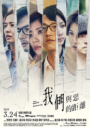 The World Between Us 