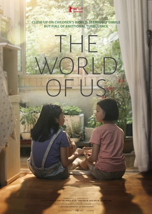 The World of Us 