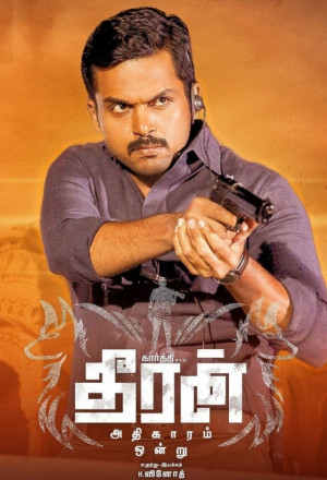 Theeran Adhigaram Ondru (Khakee) 