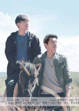 Third Country (2017) 