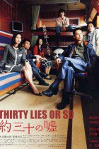 Thirty Lies Or So 