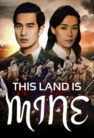 This Land Is Mine 
