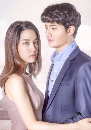 Thoeng Ham Jai Kor Jak Ruk (2021) 