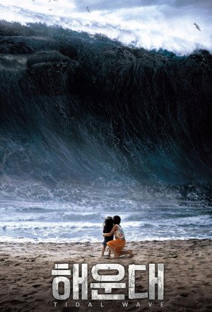 Tidal Wave 