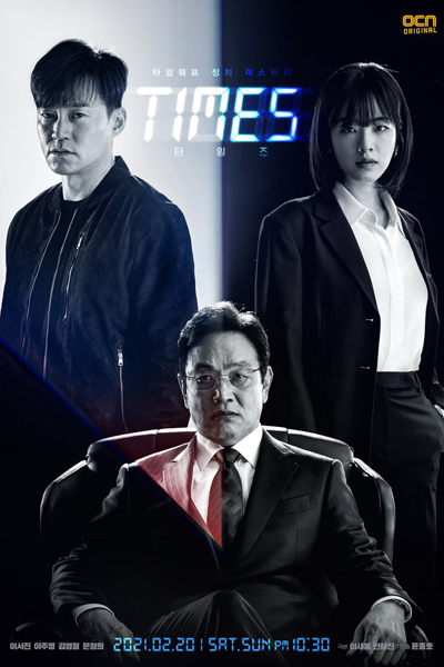 Times (2021) 