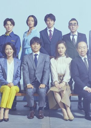 Tokusou 9: Season 4 
