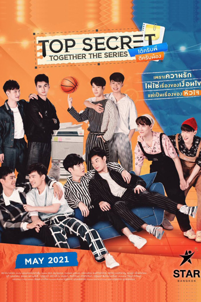 Top Secret Together (2021) 