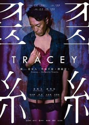 Tracey 