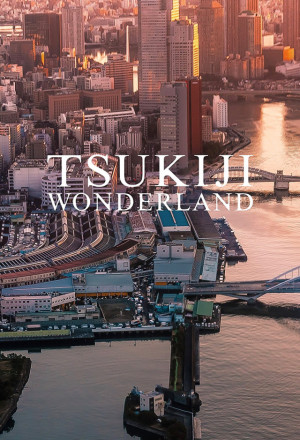 Tsukiji Wonderland 