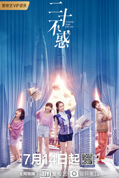 Twenty Your Life On (2020) 