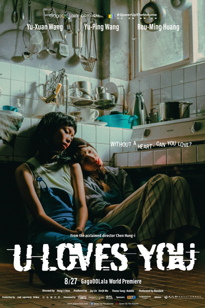 U Loves You (2021) 