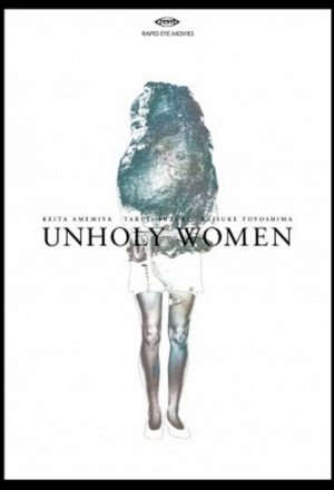 Unholy Women (Kowai onna) 
