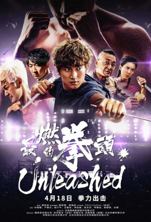 Unleashed (2020) 
