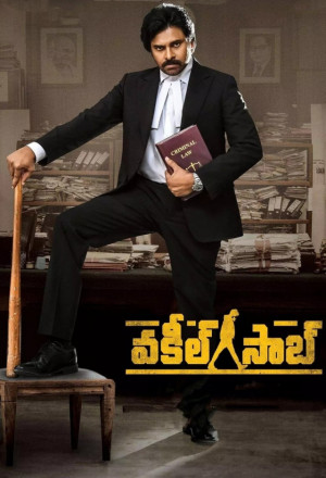 Vakeel Saab (2021) 