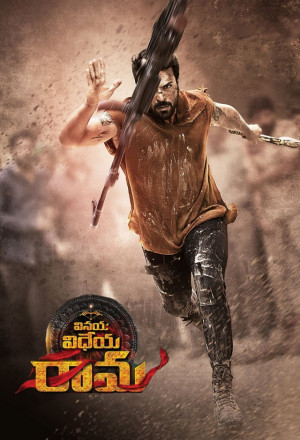 Vinaya Vidheya Rama 