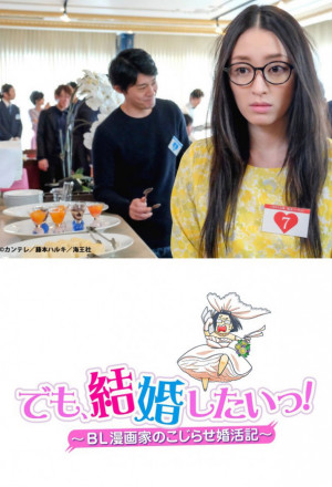 Wedding Bells for the Otaka? 