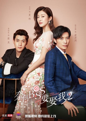 Well Intended Love S2 